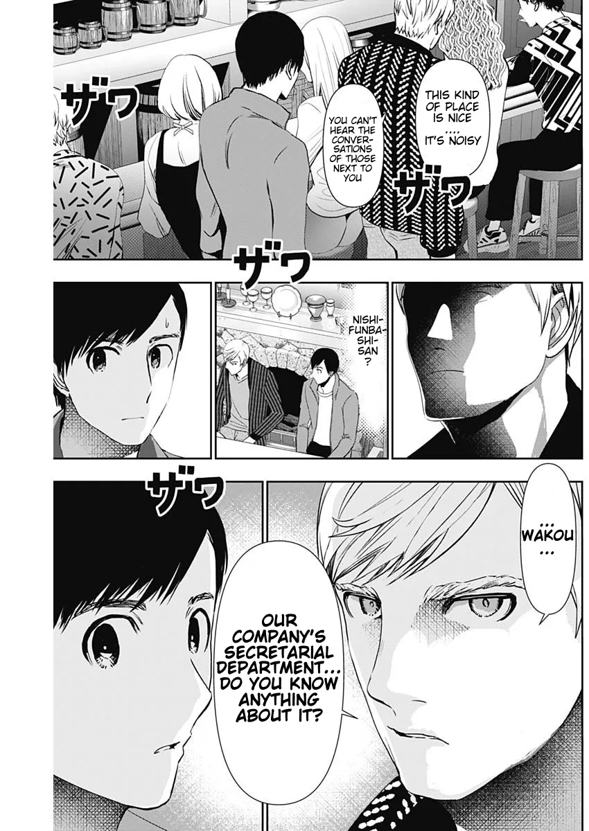 Batsu-Hare chapter 91 page 9