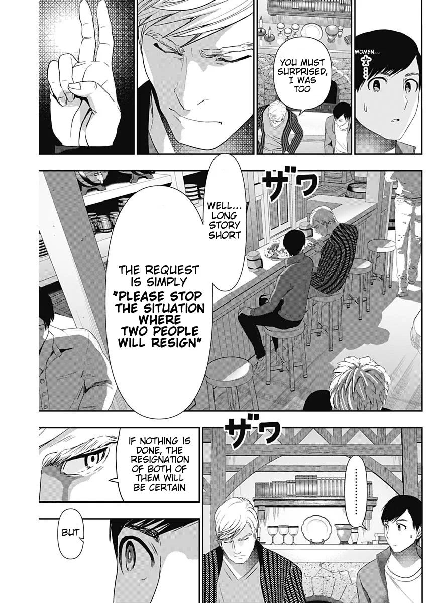 Batsu-Hare chapter 92 page 5
