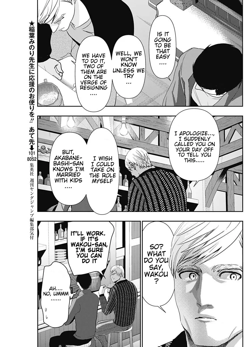 Batsu-Hare chapter 92 page 7