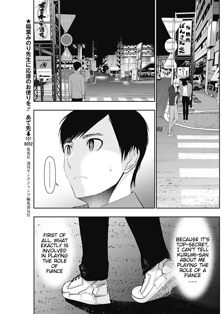 Batsu-Hare chapter 93 page 4