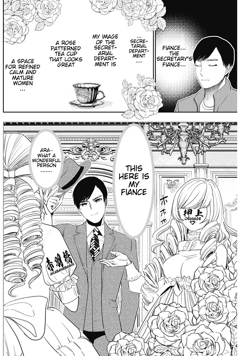 Batsu-Hare chapter 93 page 5