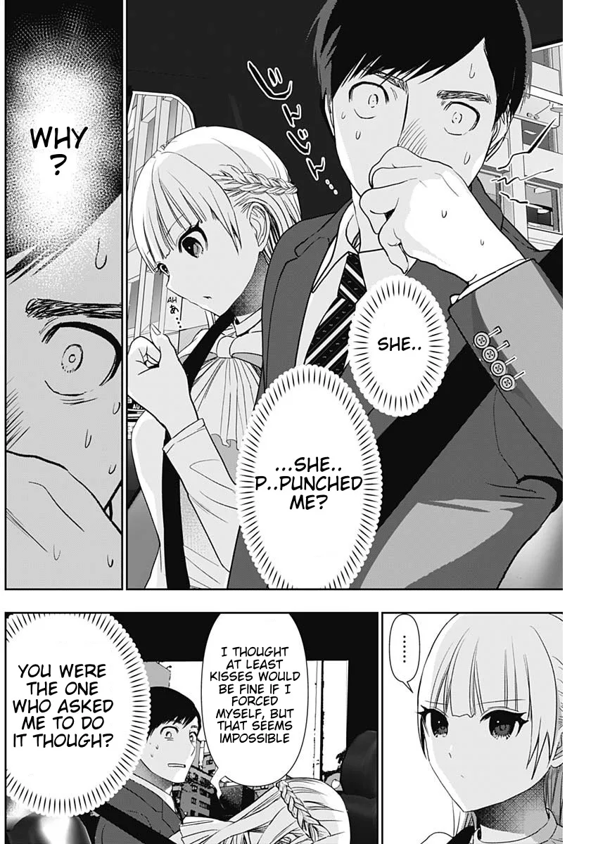 Batsu-Hare chapter 95 page 2