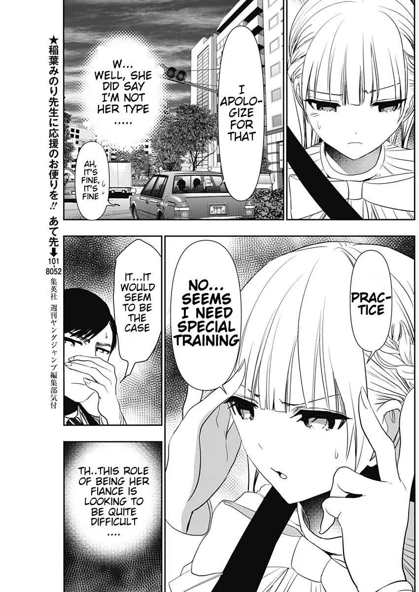 Batsu-Hare chapter 95 page 3