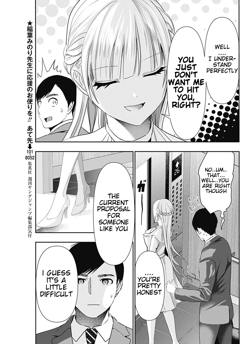 Batsu-Hare chapter 96 page 3