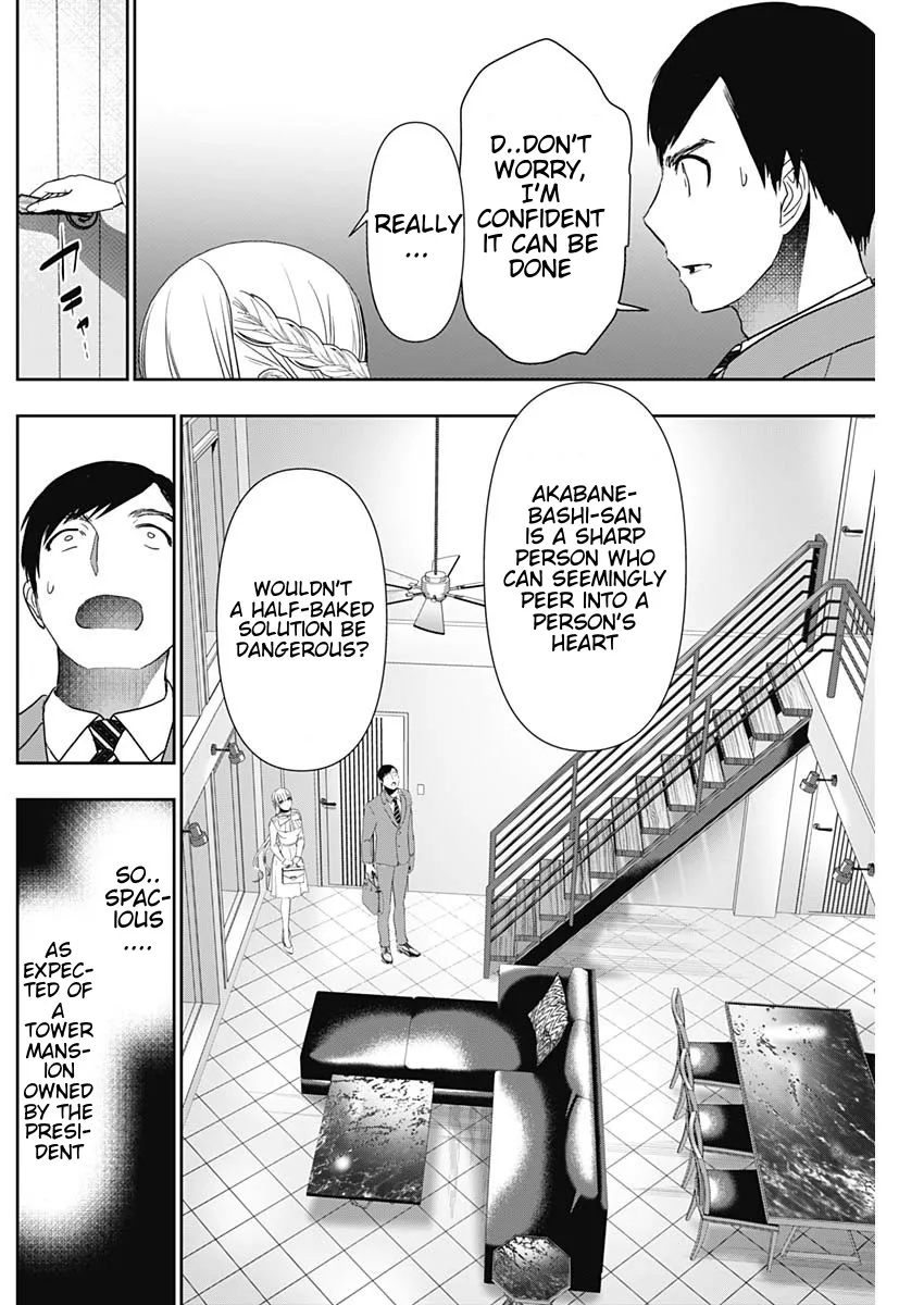 Batsu-Hare chapter 96 page 4