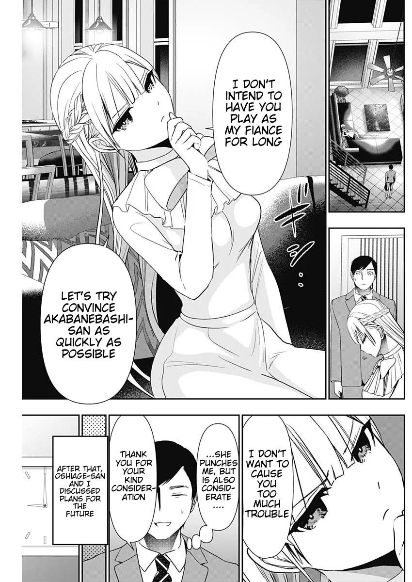 Batsu-Hare chapter 96 page 5