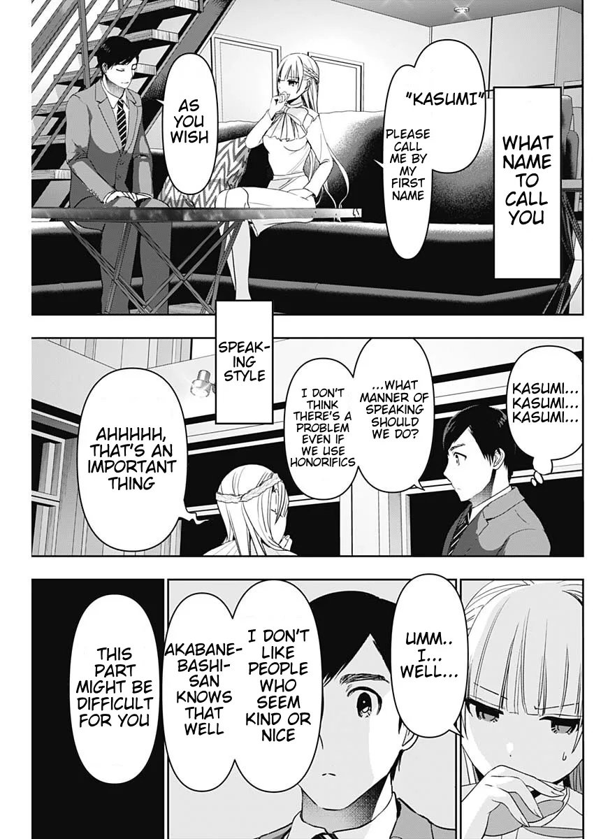 Batsu-Hare chapter 96 page 7
