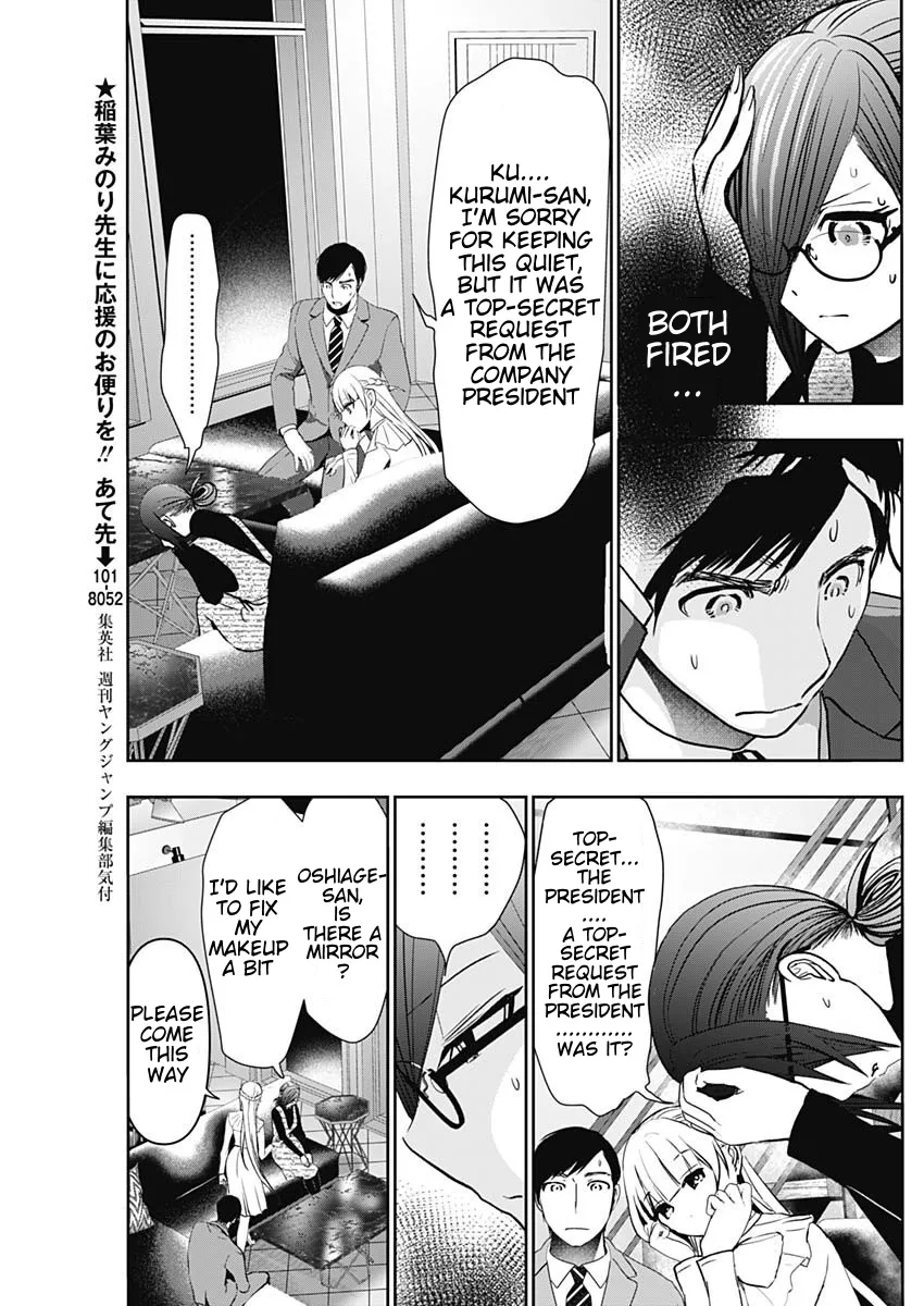 Batsu-Hare chapter 98 page 3