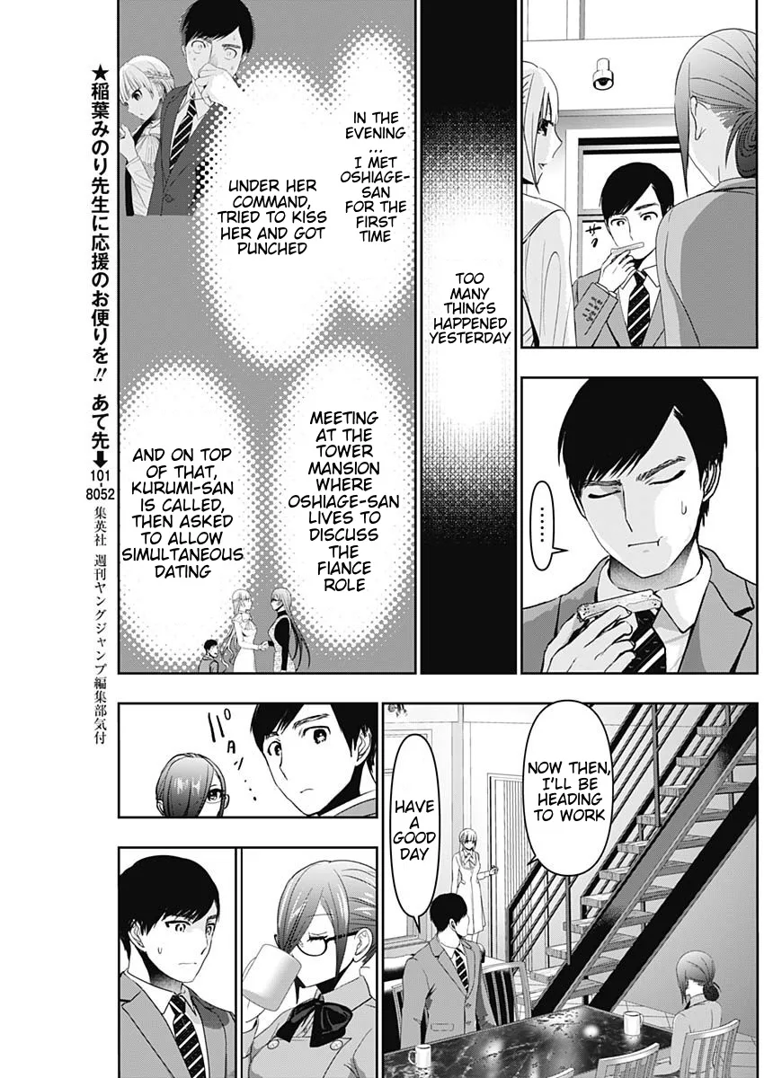 Batsu-Hare chapter 99 page 3