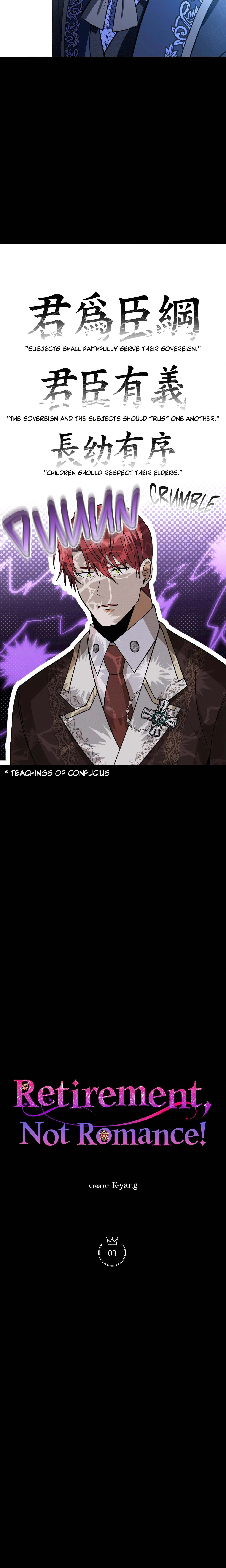 Retirement, Not Romance! chapter 3 page 3