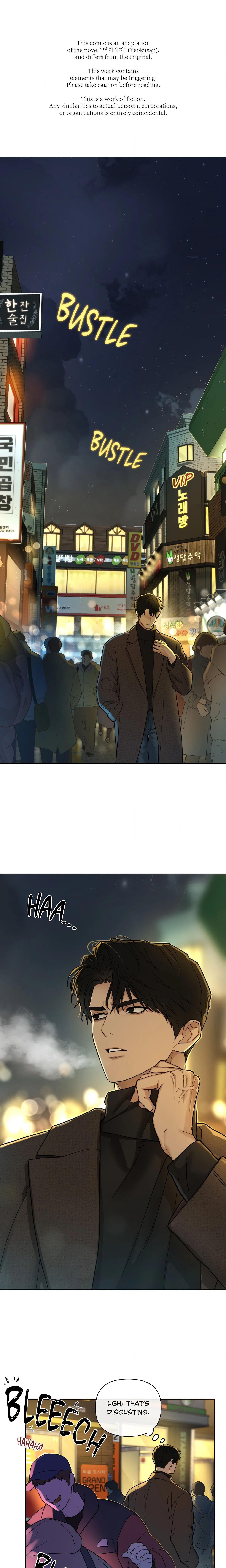 Revenge (Geumsan LEE) (Uncensored) chapter 1 page 1