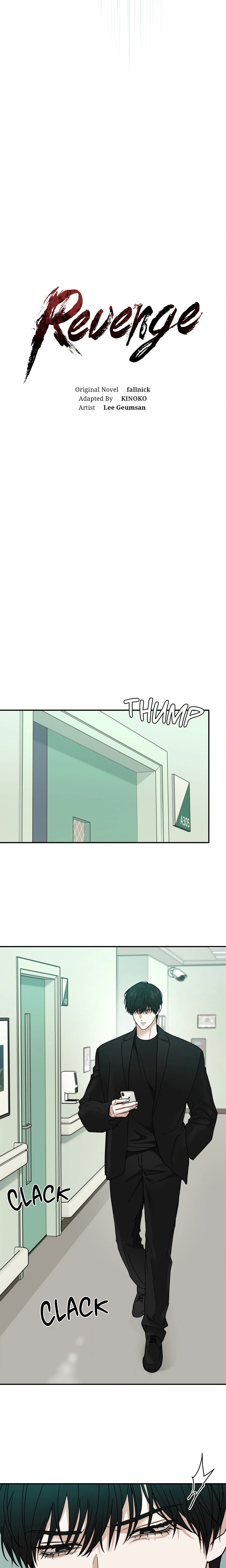 Revenge (Geumsan LEE) (Uncensored) chapter 23 page 5