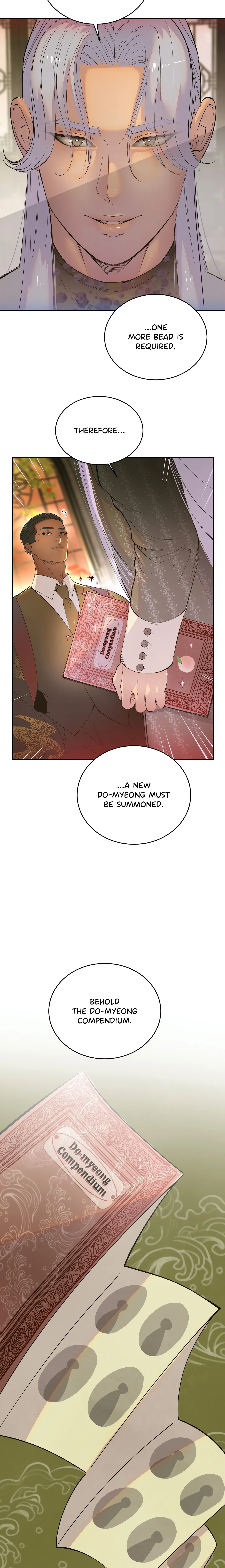 Peaches and Dream (Uncensored) chapter 21 page 3