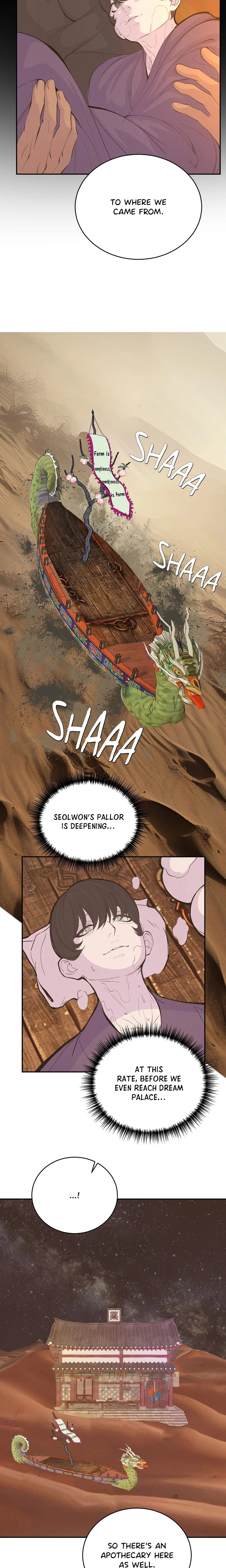 Peaches and Dream (Uncensored) chapter 33 page 2