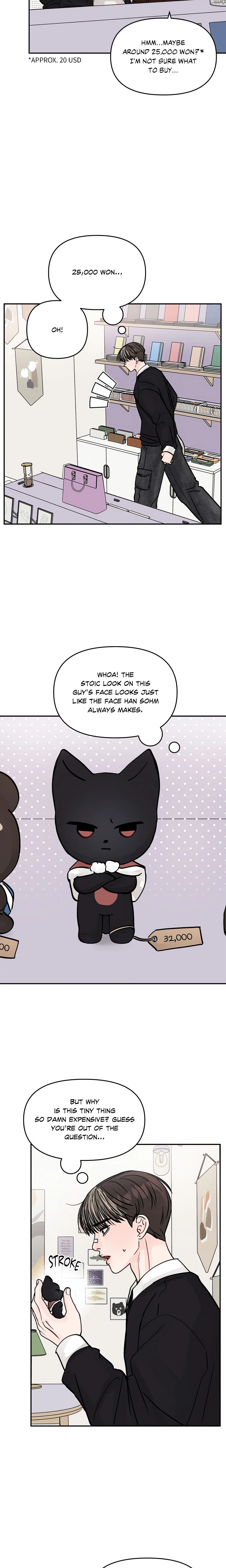Jumping the Geon (Uncensored) chapter 13 page 14