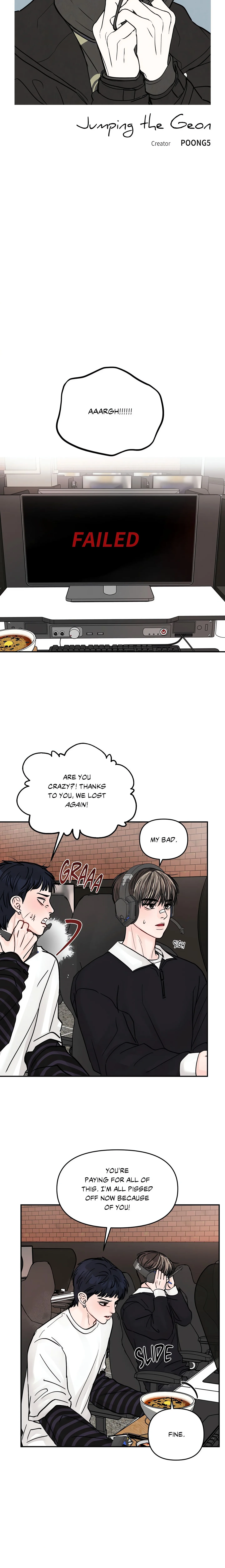 Jumping the Geon (Uncensored) chapter 13 page 7