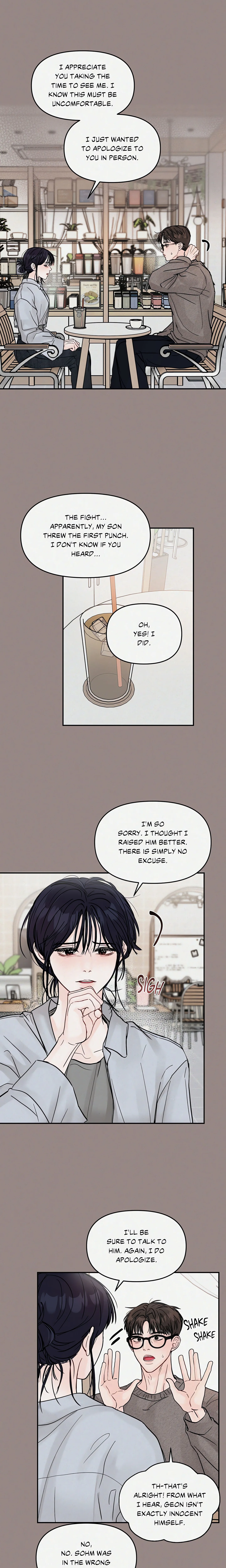 Jumping the Geon (Uncensored) chapter 2 page 1