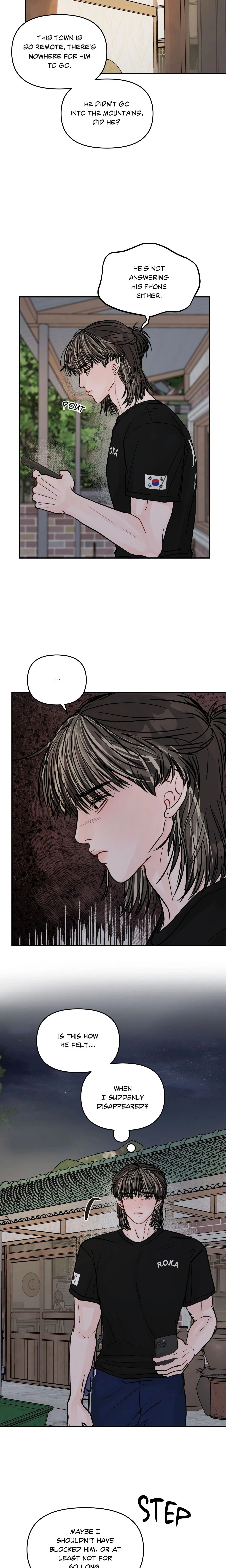 Jumping the Geon (Uncensored) chapter 34 page 3