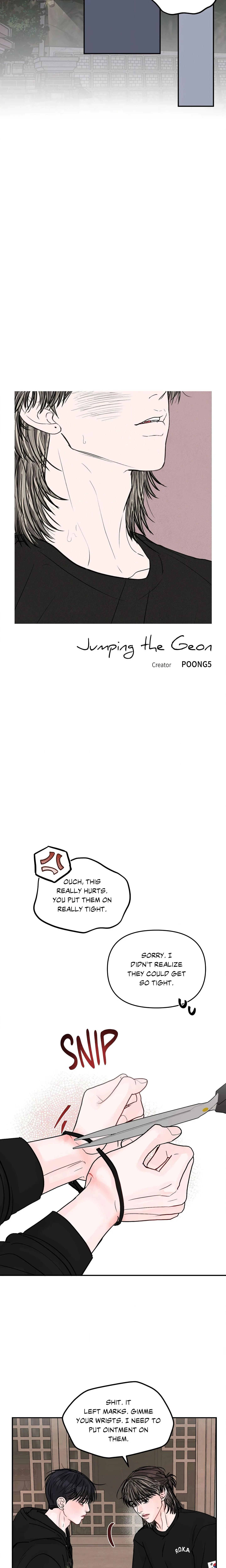 Jumping the Geon (Uncensored) chapter 36 page 5
