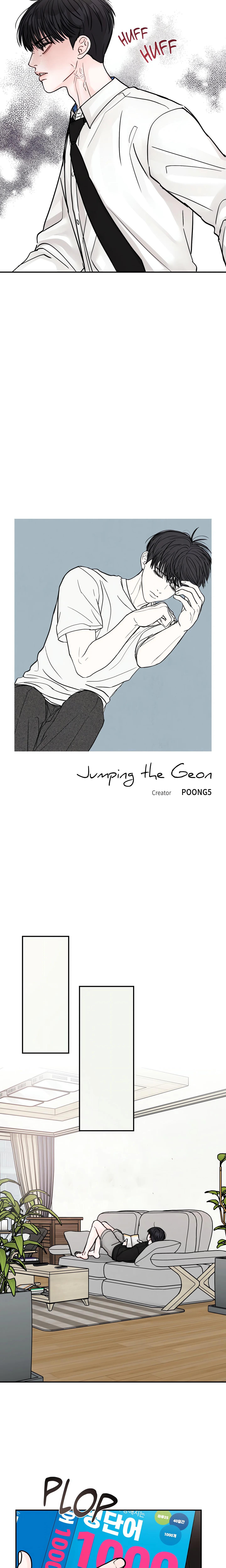 Jumping the Geon (Uncensored) chapter 9 page 7