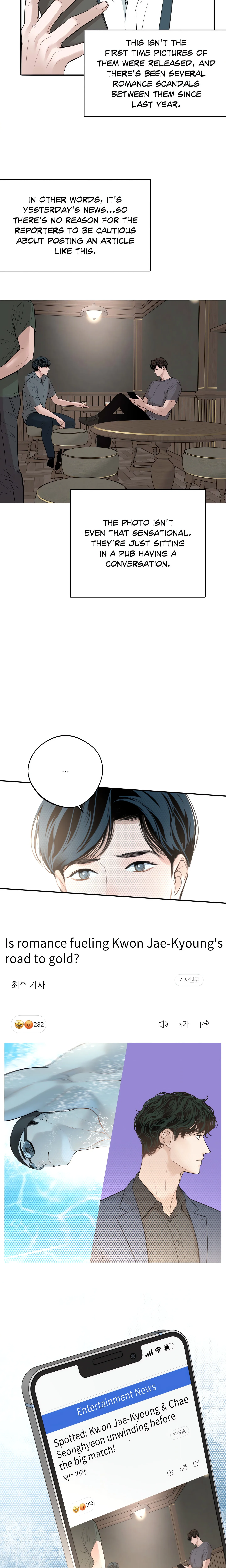 DASH (Yeoreumsup) (Uncensored) chapter 23 page 3