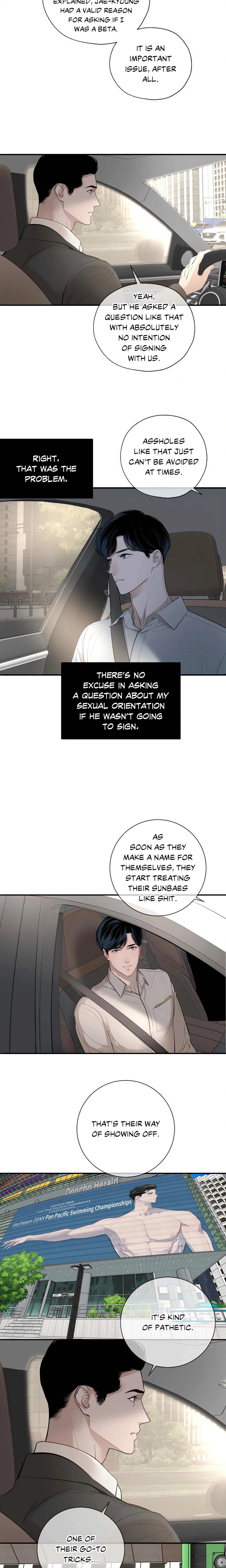DASH (Yeoreumsup) (Uncensored) chapter 7 page 6
