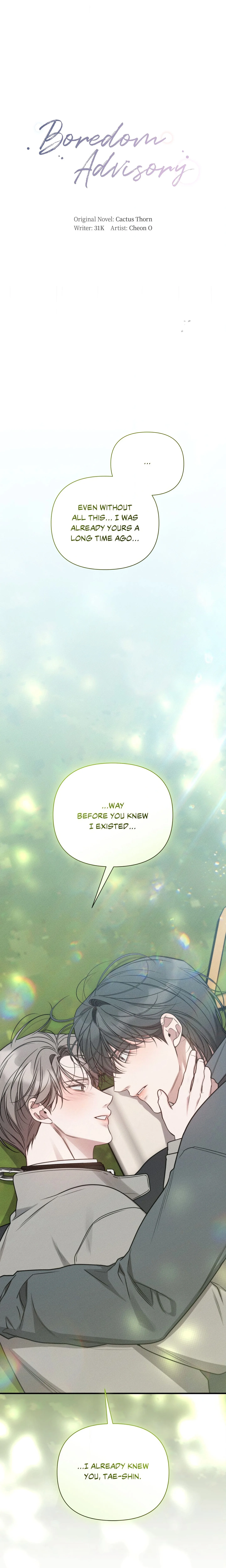 Boredom Advisory (Uncensored) chapter 32 page 1
