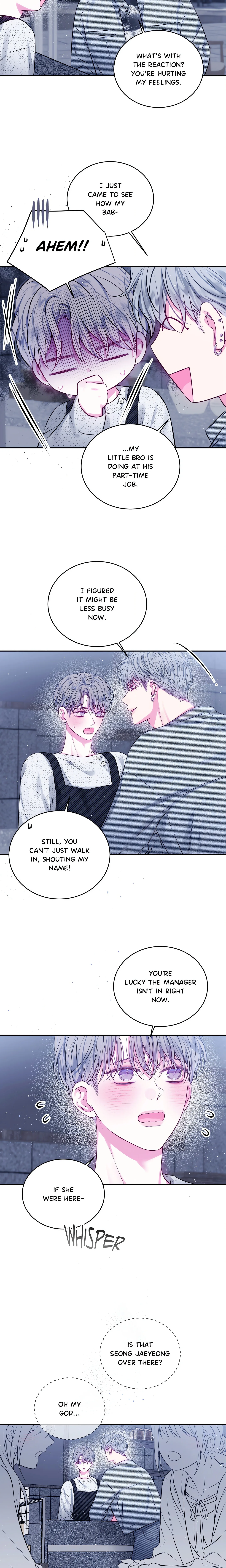Imperfectly Us (Uncensored) chapter 27 page 7