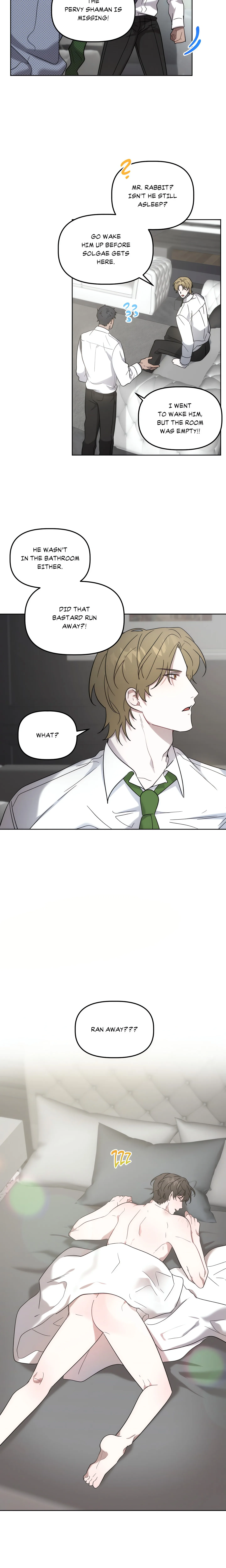 Got It? (Uncensored) chapter 13 page 3