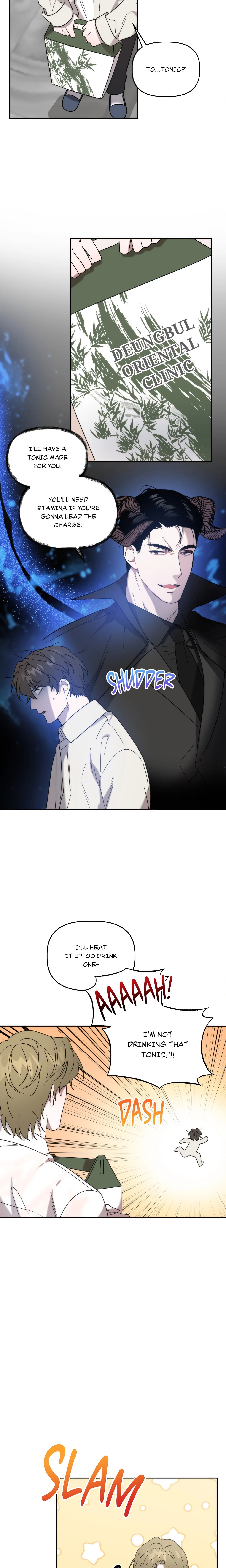 Got It? (Uncensored) chapter 20 page 5