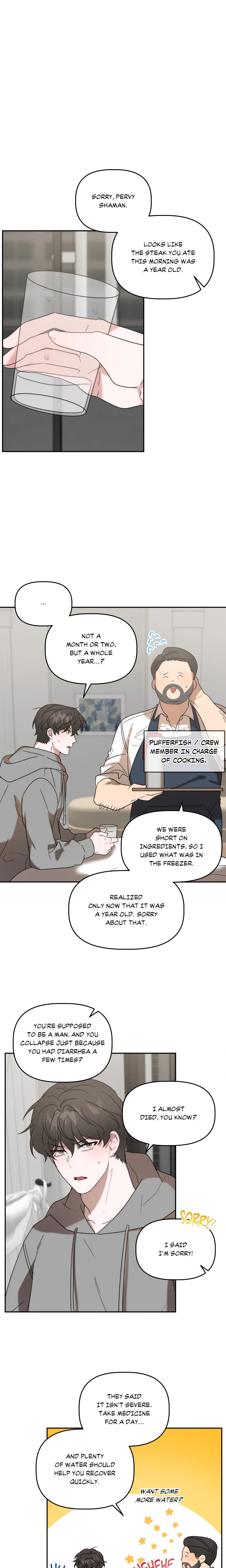 Got It? (Uncensored) chapter 23 page 1