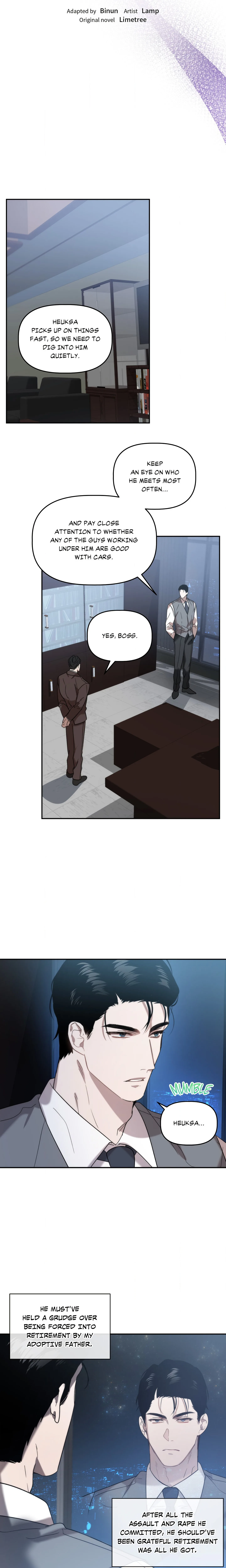 Got It? (Uncensored) chapter 27 page 8