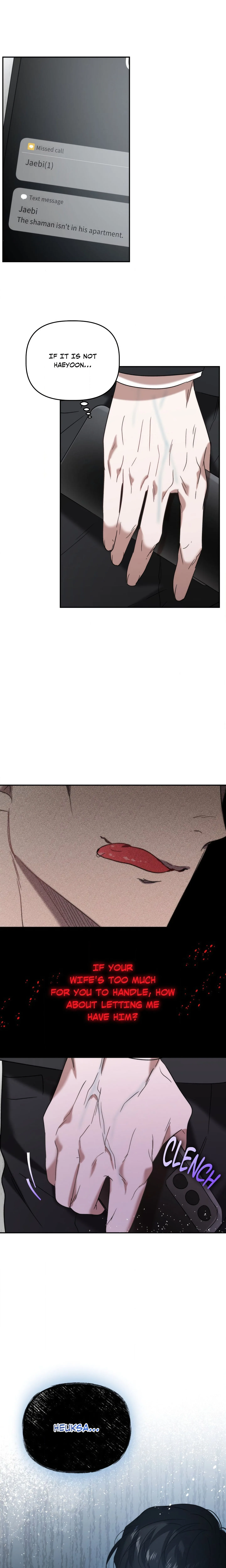 Got It? (Uncensored) chapter 28 page 17