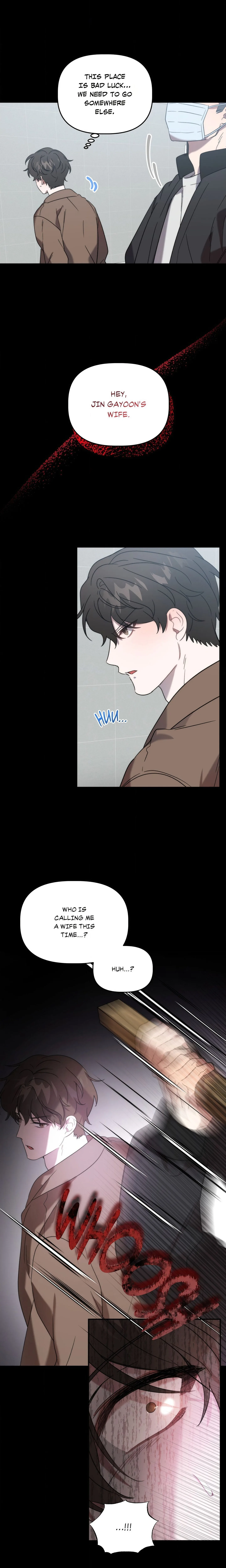 Got It? (Uncensored) chapter 28 page 8