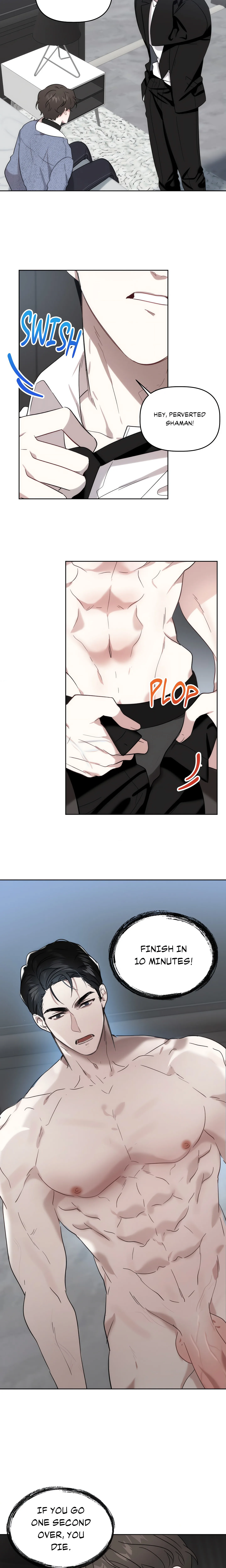 Got It? (Uncensored) chapter 3 page 15