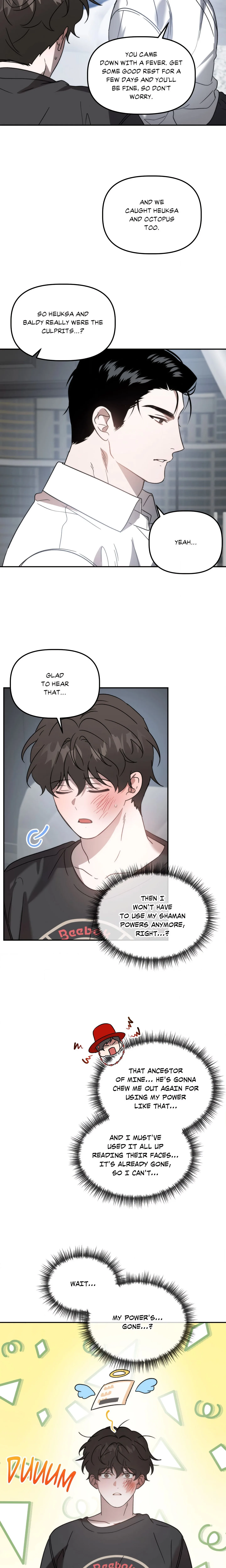 Got It? (Uncensored) chapter 30 page 17