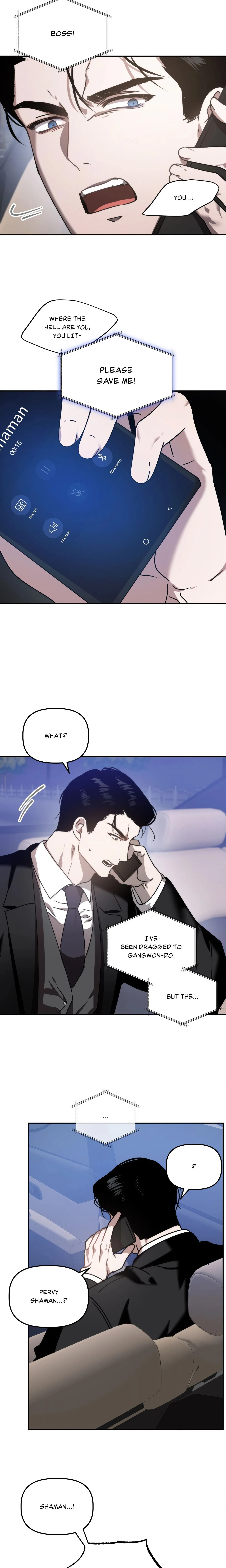 Got It? (Uncensored) chapter 36 page 5