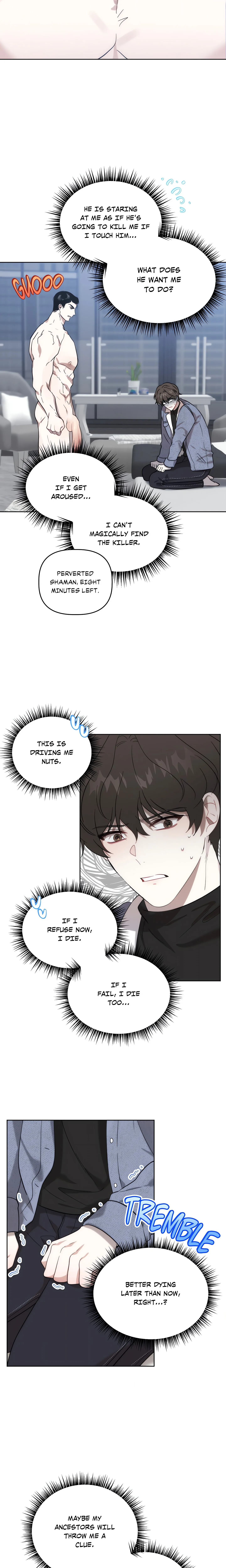 Got It? (Uncensored) chapter 4 page 2