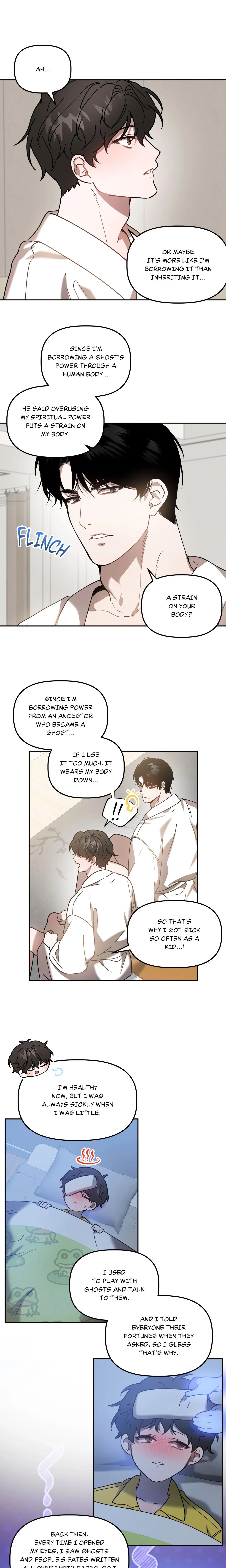 Got It? (Uncensored) chapter 41 page 7