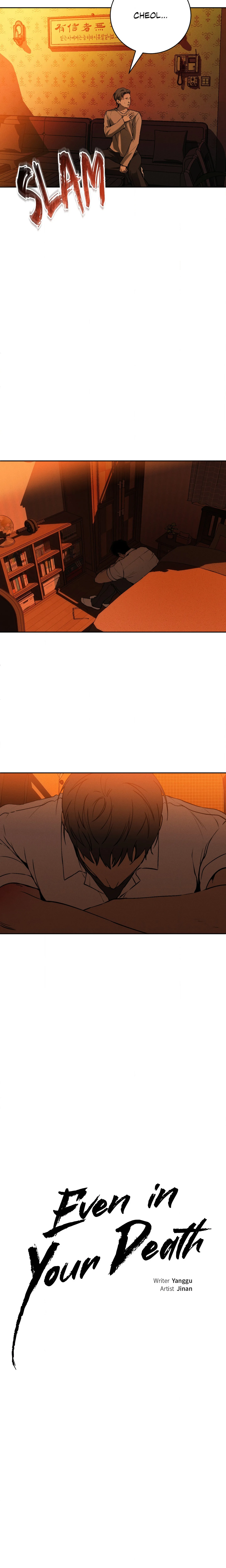 Even in Your Death (Uncensored) chapter 24 page 17