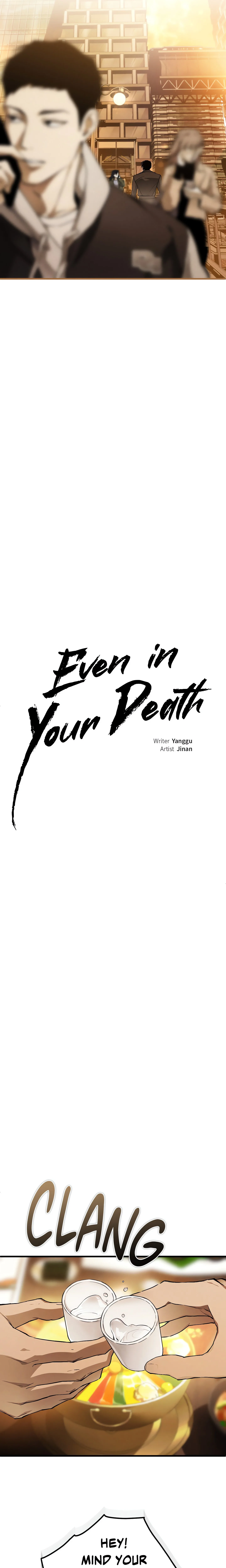 Even in Your Death (Uncensored) chapter 4 page 16