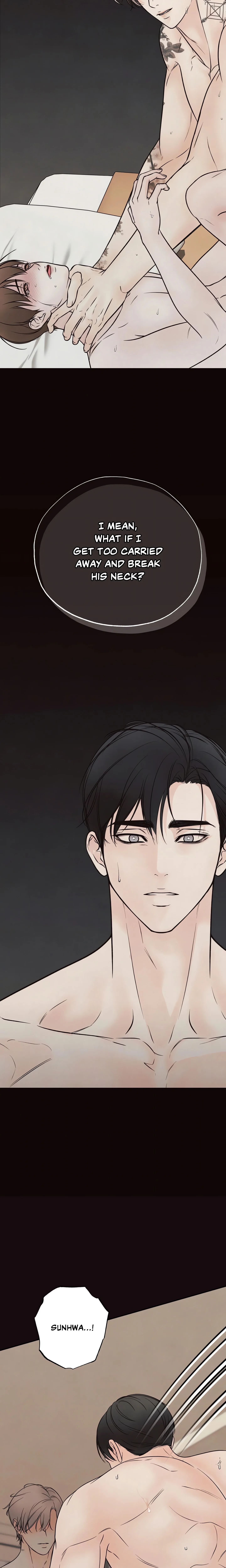 Borderline (DanRim) (Uncensored) chapter 0 page 3