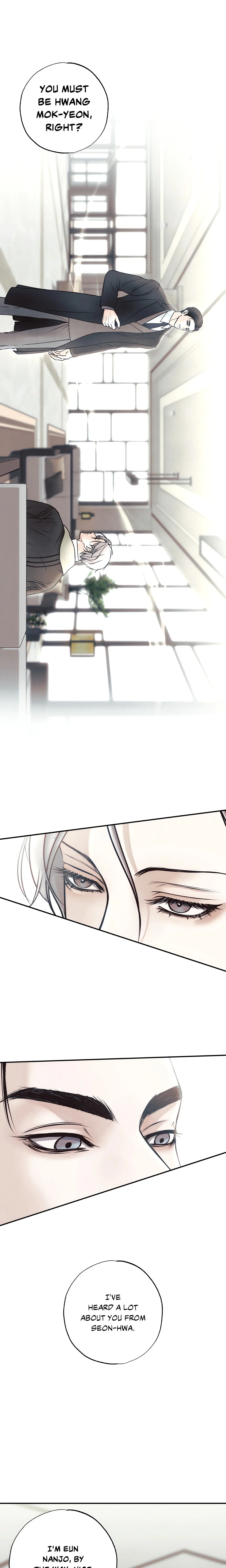 Borderline (DanRim) (Uncensored) chapter 1 page 20