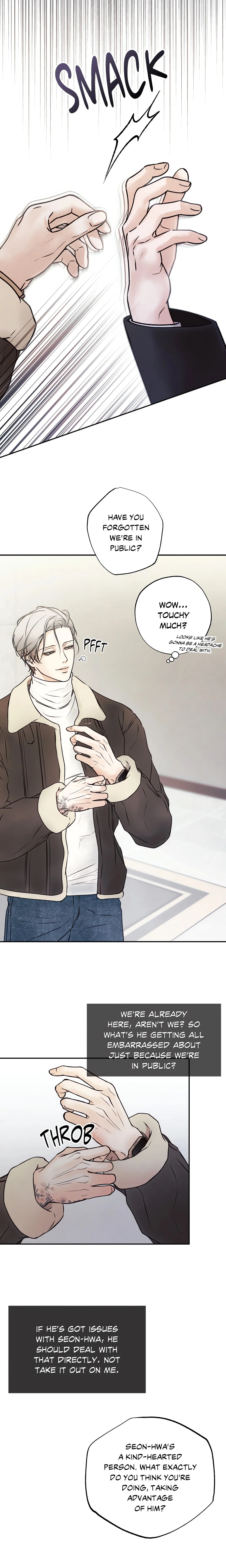 Borderline (DanRim) (Uncensored) chapter 2 page 5