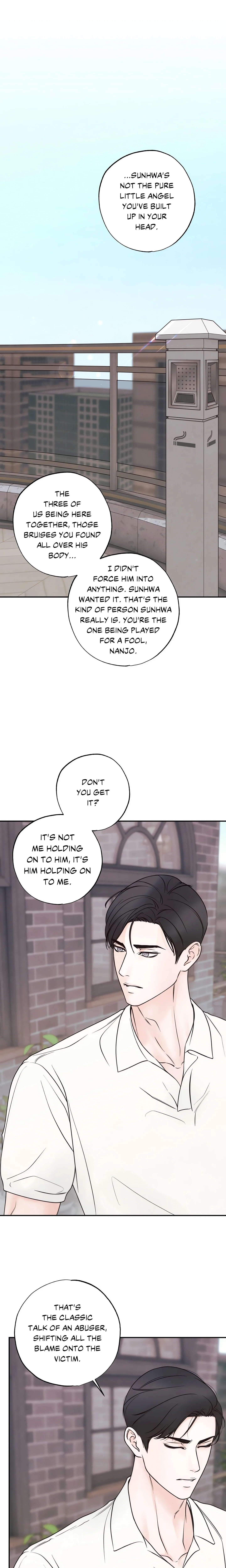 Borderline (DanRim) (Uncensored) chapter 29 page 1