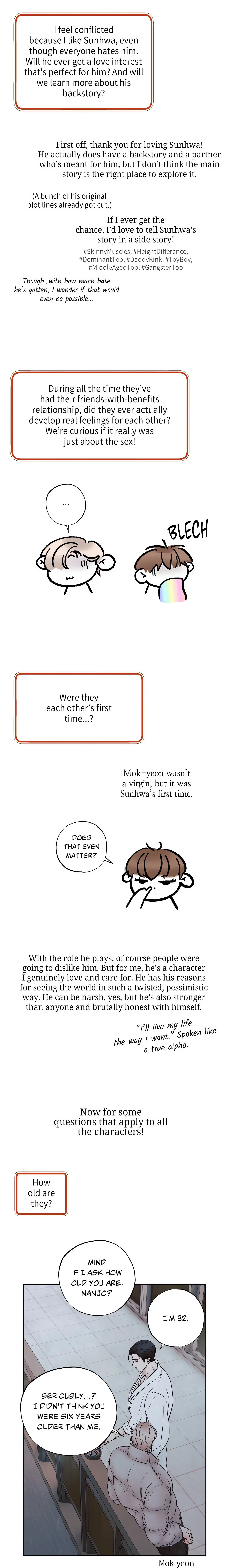 Borderline (DanRim) (Uncensored) chapter 30 page 25