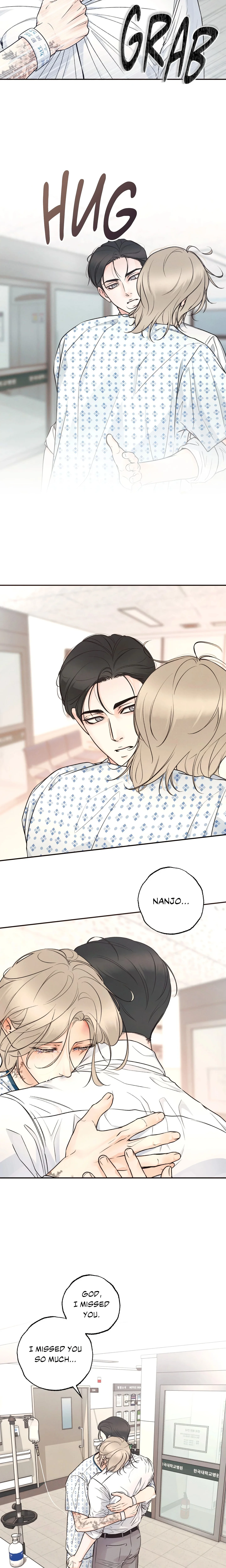 Borderline (DanRim) (Uncensored) chapter 37 page 14