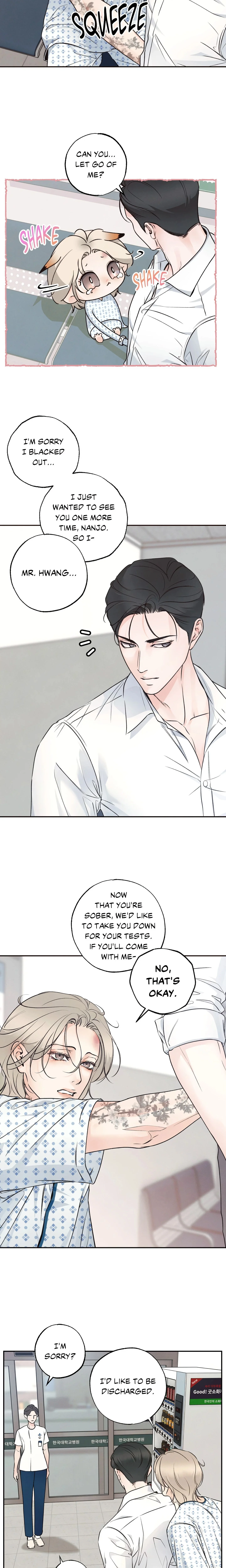 Borderline (DanRim) (Uncensored) chapter 37 page 17
