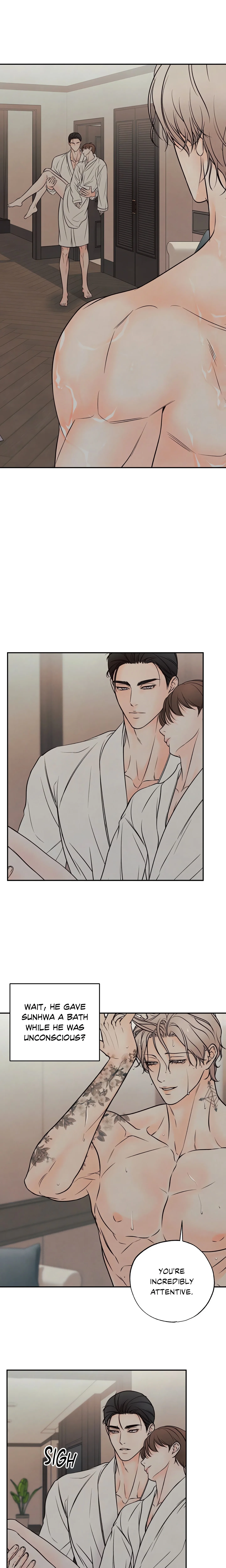 Borderline (DanRim) (Uncensored) chapter 5 page 7