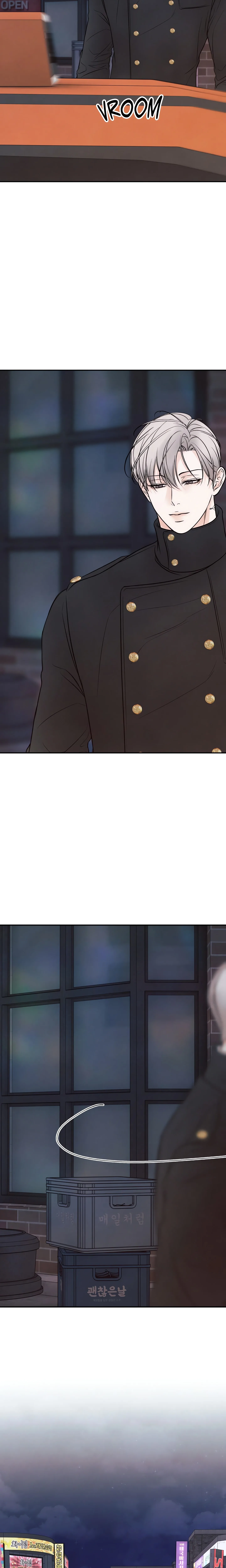 Borderline (DanRim) (Uncensored) chapter 6 page 16